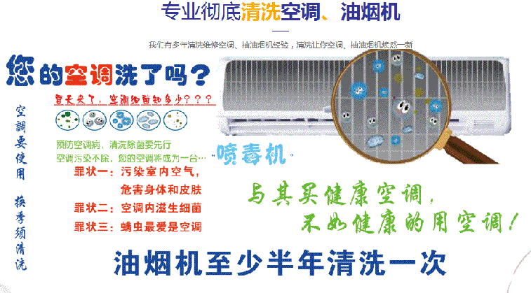 房县空调维修售后服务中心电话在哪里找